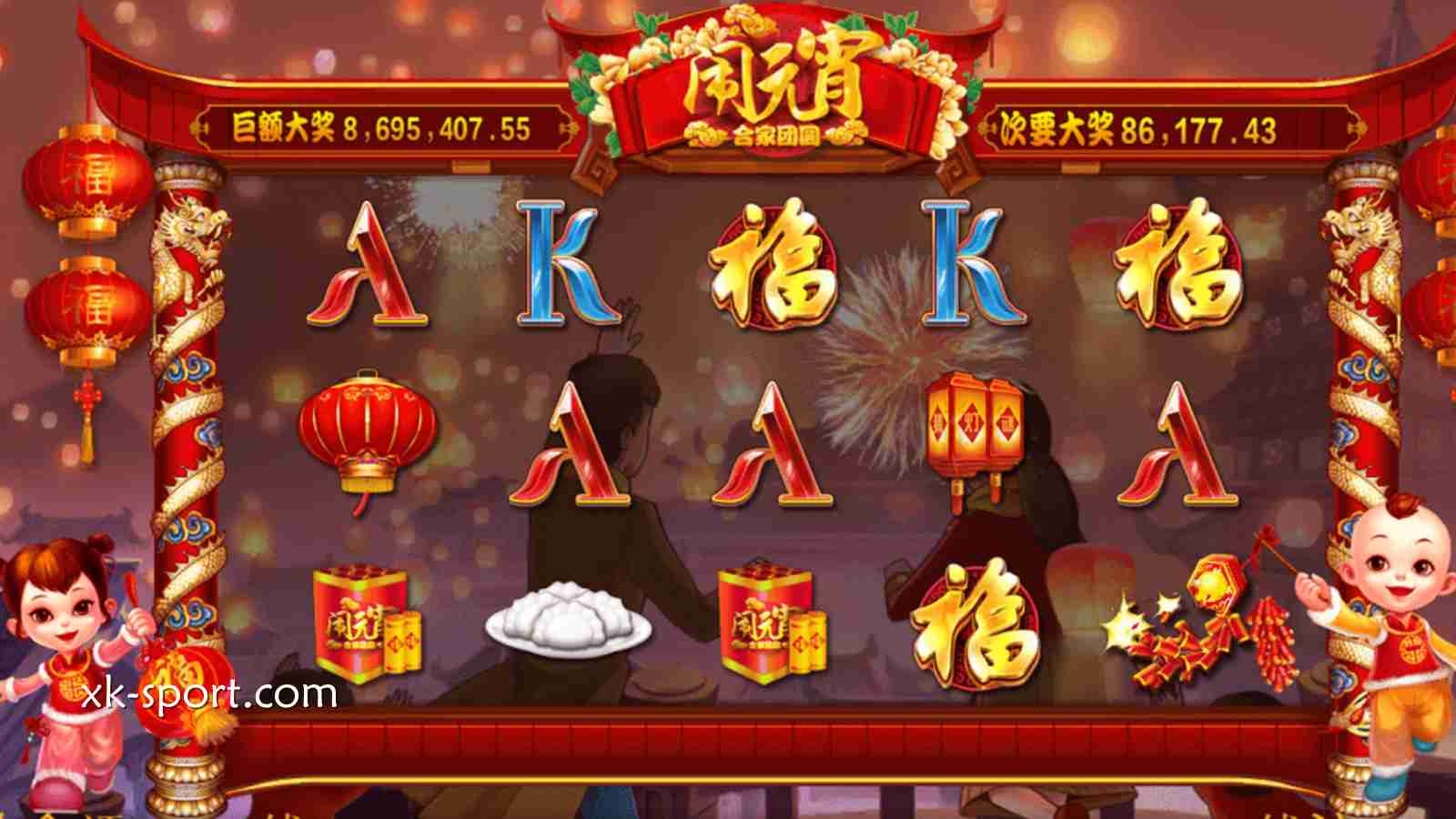 快来感受节日魅力,在开云体育挑战《闹元宵》游戏